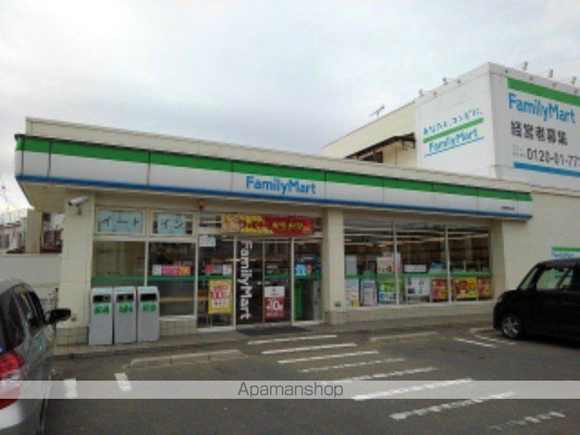 コンビニ　ファミリーマート長野東和田店（コンビニ）まで400m