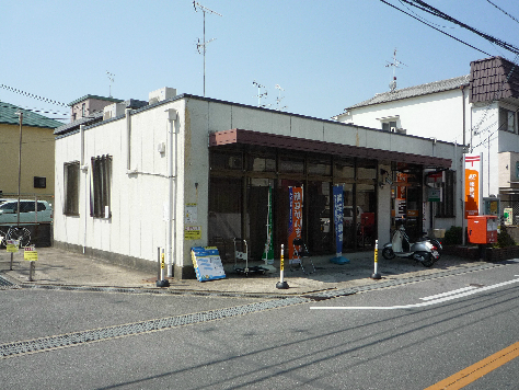 郵便局　枚方楠葉野田郵便局（郵便局）まで395m