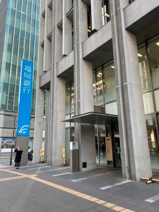 銀行　福岡銀行博多支店（銀行）まで395m