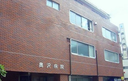 病院　奥沢病院（病院）まで594m