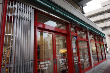 スーパー　まいばすけっと 武蔵新城駅前店（スーパー）まで862m