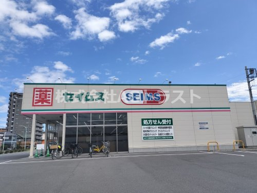 ドラックストア　ドラッグセイムス 東大宮西口店（ドラッグストア）まで440m