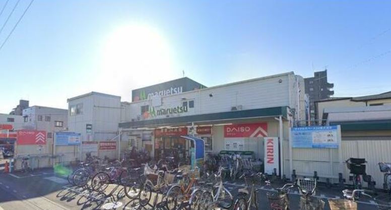 スーパー　マルエツ 東大宮店（スーパー）まで455m