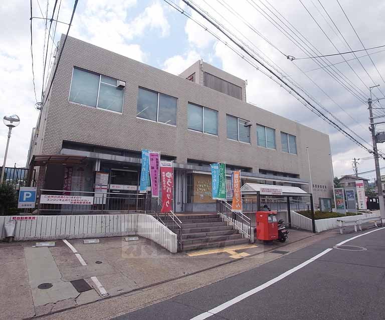 郵便局　京都西郵便局（郵便局）まで503m