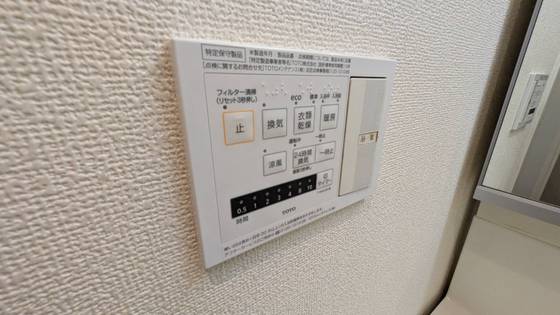 その他　※別部屋の写真です
