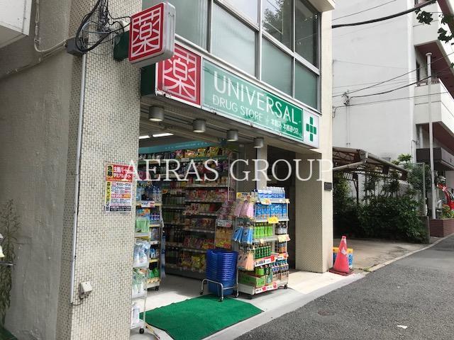 ドラックストア　ユニバーサルドラッグ本駒込本郷通り店（ドラッグストア）まで162m