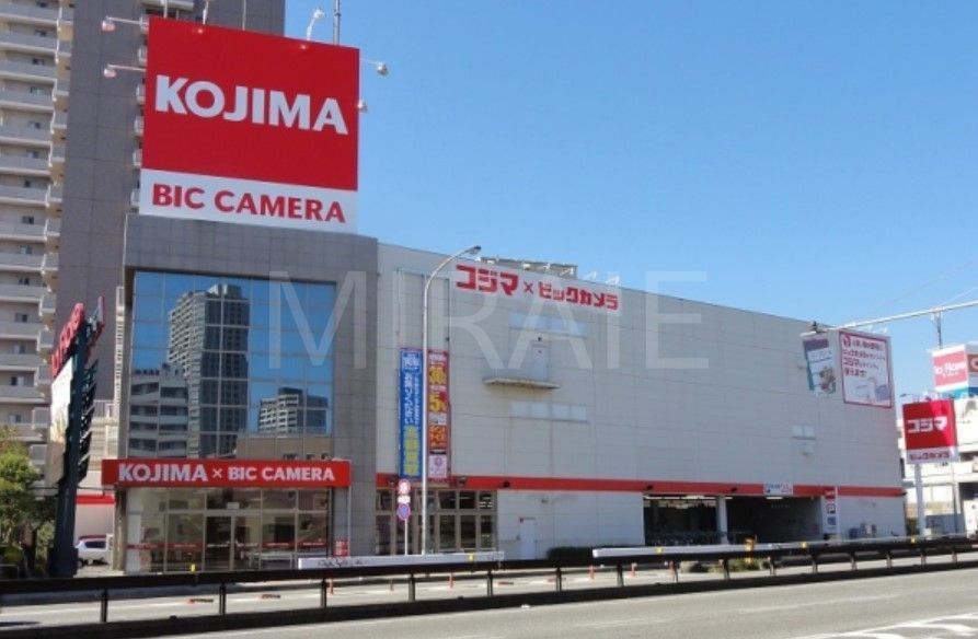 ホームセンター　コジマ×ビックカメラ橋本店（ホームセンター）まで860m
