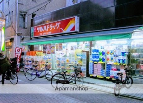 ドラックストア　ツルハドラッグ戸越公園店（ドラッグストア）まで210m