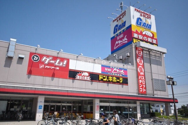 ショッピングセンター　ドン・キホーテ北42条店（ショッピングセンター）まで1403m