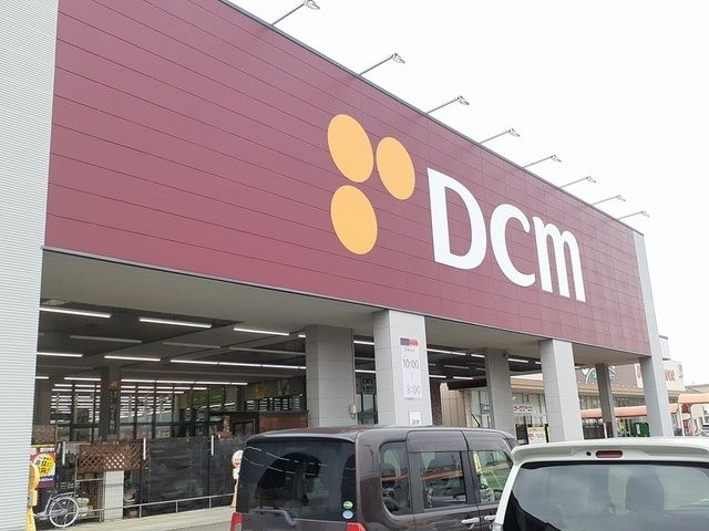 ホームセンター　DCM　愛西店（ホームセンター）まで1286m