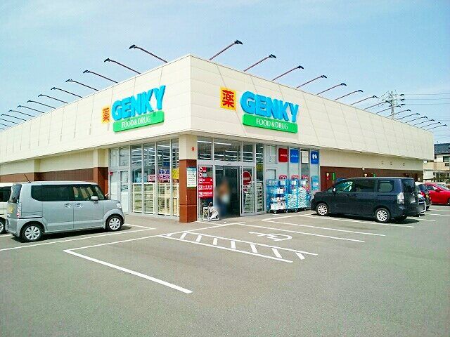 ドラックストア　ゲンキー　愛宕店（ドラッグストア）まで550m