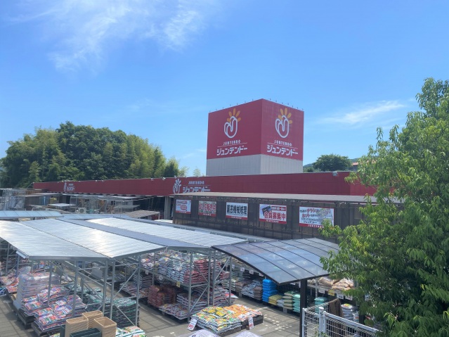 ホームセンター　ホームセンタージュンテンドー沼田店（ホームセンター）まで1044m