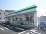 コンビニ　ファミリーマート久喜野久喜店（コンビニ）まで465m