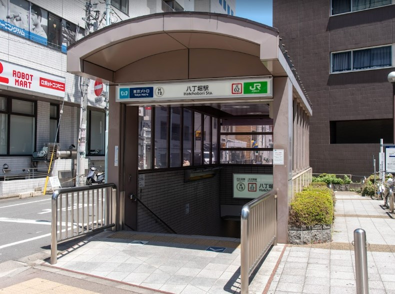 その他　八丁堀駅（その他）まで324m