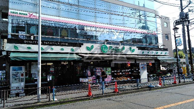 スーパー　トップパルケ 久地店（スーパー）まで634m