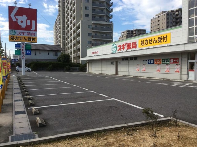 ドラックストア　スギ薬局長久手北店（ドラッグストア）まで725m