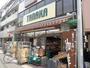 スーパー　スーパーたなか駅前店（スーパー）まで468m