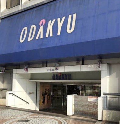 スーパー　（株）小田原百貨店／寿町店（スーパー）まで543m
