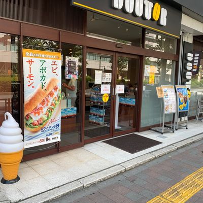 飲食店　ドトールコーヒーショップ江戸川橋新目白通り店（飲食店）まで262m