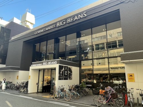 スーパー　BIG BEANS  West 本店（スーパー）まで450m