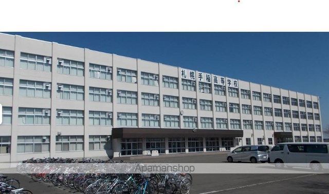 高校・高専　北海道札幌手稲高等学校（高校・高専）まで998m