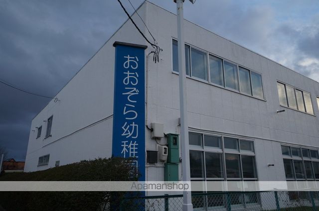 幼稚園・保育園　おおぞら幼稚園（幼稚園・保育園）まで673m
