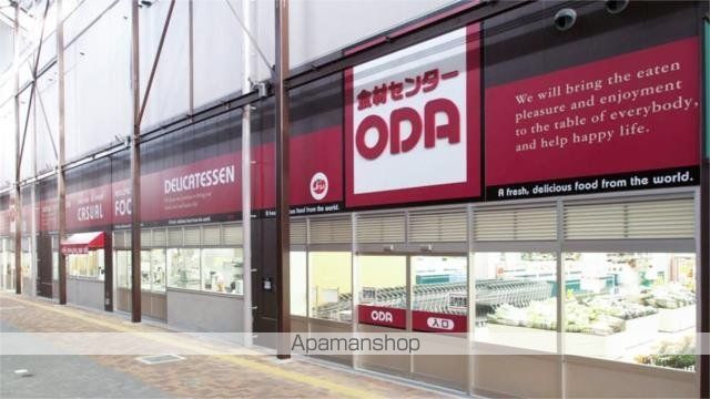 スーパー　食材センターＯＤＡ木津市場店（スーパー）まで183m