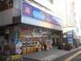 ドラックストア　ウエルシア浦安駅前店（ドラッグストア）まで478m