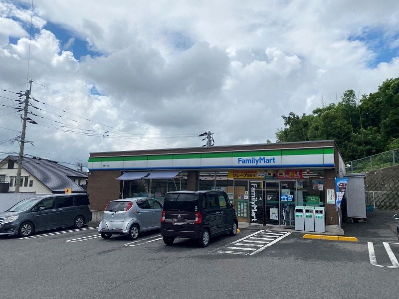 コンビニ　ファミリーマート（コンビニ）まで500m