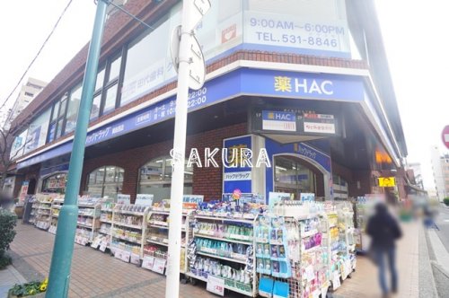 ドラックストア　ハックドラッグ綱島西店（ドラッグストア）まで231m