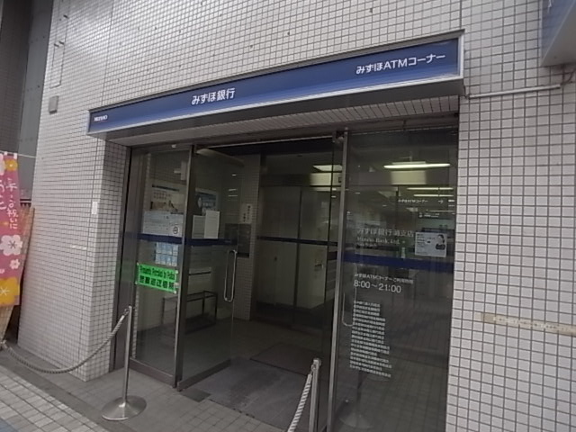 銀行　みずほ銀行（銀行）まで95m