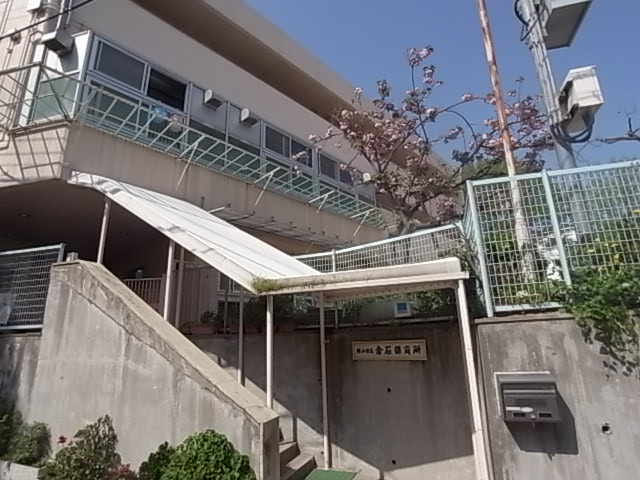 幼稚園・保育園　倉石保育園（幼稚園・保育園）まで70m