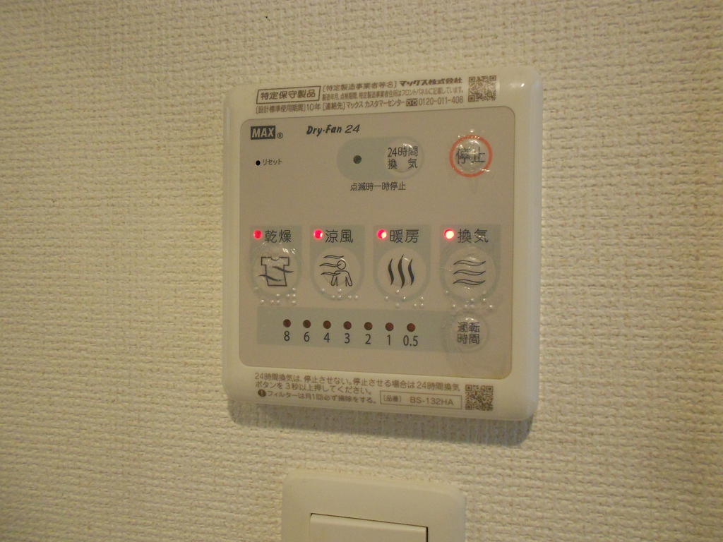 その他設備　※同仕様