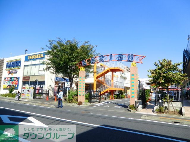 ショッピングセンター　ショッピングタウン・カリブ梅島店（ショッピングセンター）まで830m