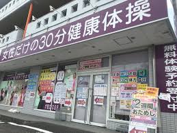 その他　カーブス 静岡大岩（その他）まで604m