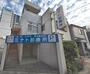 病院　ミナト診療所（病院）まで226m
