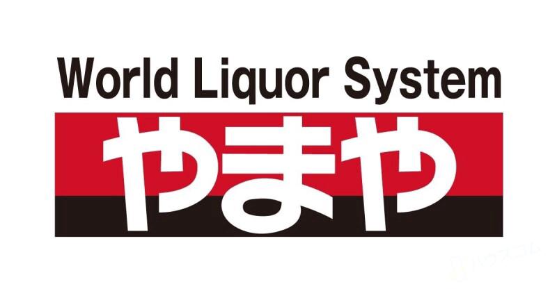 ショッピングセンター　やまや小曽根店（ショッピングセンター）まで358m