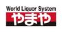ショッピングセンター　やまや小曽根店（ショッピングセンター）まで358m