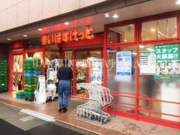 スーパー　まいばすけっと築地2丁目店（スーパー）まで188m