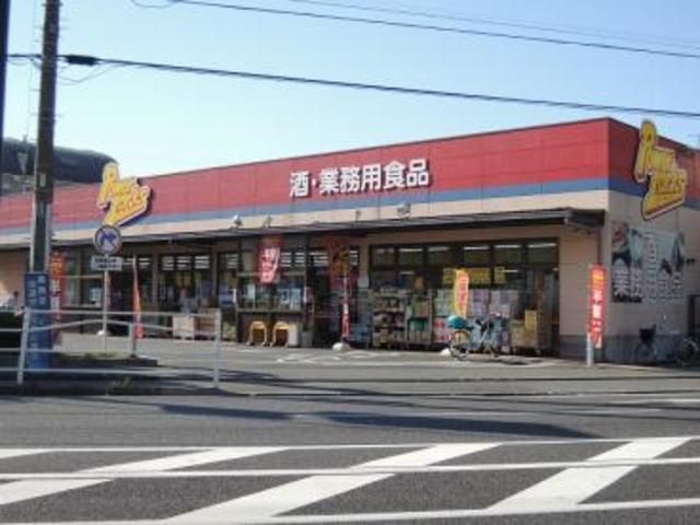 スーパー　パワーラークス川崎店（スーパー）まで355m
