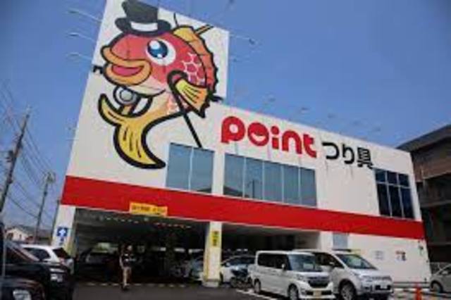 ショッピングセンター　ポイント伊川谷店（ショッピングセンター）まで938m