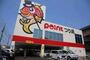 ショッピングセンター　ポイント伊川谷店（ショッピングセンター）まで938m
