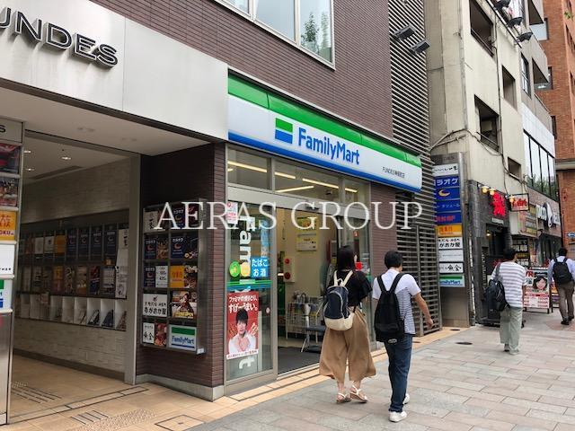 コンビニ　ファミリーマートＦＵＮＤＥＳ神保町店（コンビニ）まで139m