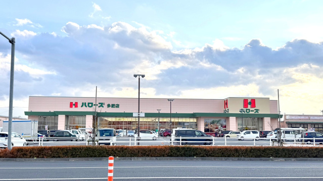 スーパー　ハローズ多肥店（スーパー）まで1873m