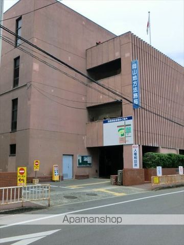 その他　岡山地方法務局（その他）まで388m