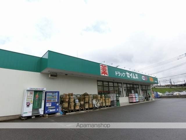 その他　ドラッグセイムス東松戸店（その他）まで1158m