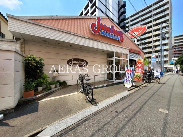 飲食店　ジョナサン 浦和西口店（飲食店）まで76m
