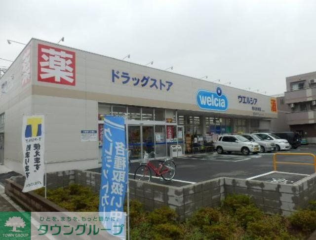 ドラックストア　ウエルシア市川妙典店（ドラッグストア）まで461m