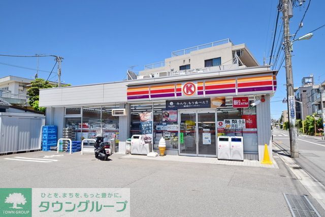 コンビニ　サークルK調布成城富士見橋店（コンビニ）まで1100m