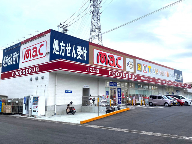 ドラックストア　ｍａｃ川之江店（ドラッグストア）まで500m